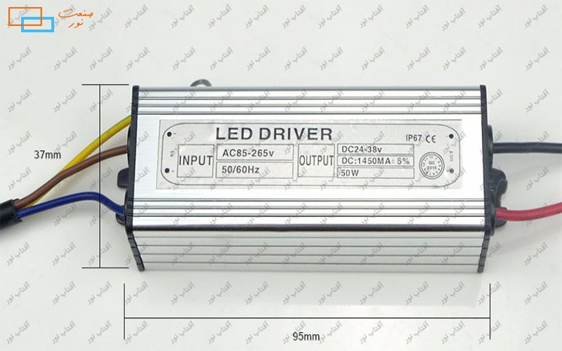 درایور LED ضد آب 50 وات